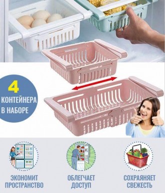 Набір органайзерів для холодильника - це інноваційний засіб для організації і оп. . фото 5