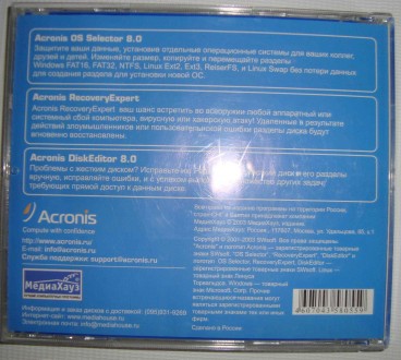 CD disk for PC Компьютерный диск Acronis 2002. . фото 3