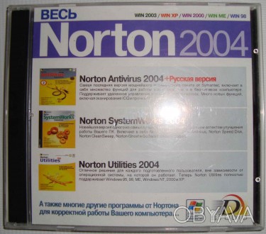 CD disk for PC Компьютерный диск Norton 2004
ознакомительная версии. . фото 1