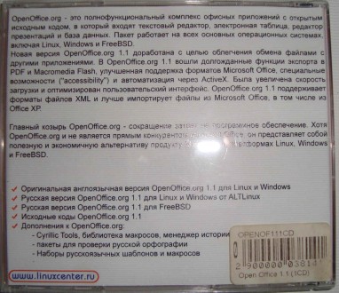 CD disk for PC Компьютерный диск OpenOffice.org 1.1. . фото 3