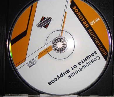 CD disk for PC Компьютерный диск Защита от вирусов 2003. . фото 5