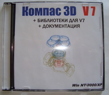 CD disk for PC Компьютерный диск Компас 3D V7. . фото 3