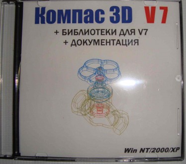 CD disk for PC Компьютерный диск Компас 3D V7. . фото 2