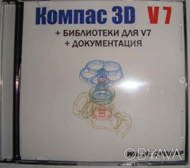 CD disk for PC Компьютерный диск Компас 3D V7. . фото 1