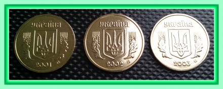 Продам набір обігових монет номіналом 1 гривня 2001, 2002 та 2003 р.р. «Ка. . фото 2