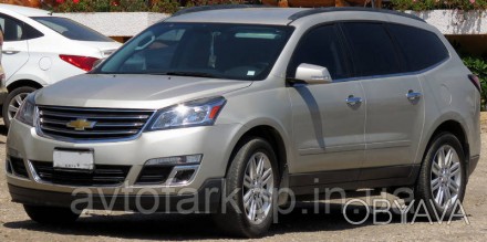 Фаркоп Chevrolet Traverse (2013-2016)(Фаркоп Шевроле Траверс)VasTol Сварной шар
