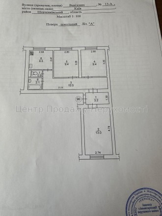 
Продається трикімнатна квартира на першому поверсі . Мікрорайон Сирець. Вулиця . Беличи. фото 4