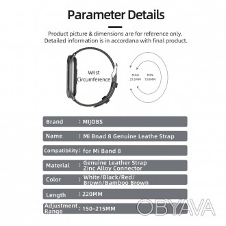Шкіряний ремінець для фітнес браслета Xiaomi Mi Band 8 Type B - стильний шкіряни. . фото 1