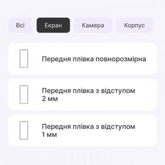 Полиуретановая защита - это специально разработанная бронепленка для защиты. Пле. . фото 3