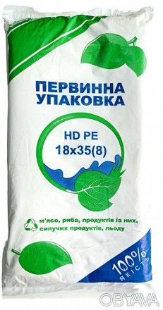 
Первинна упаковка ЕКО БІЛА ДІКСІ 900г 18*35*8 650шт, виробництва Україна, є еко. . фото 1