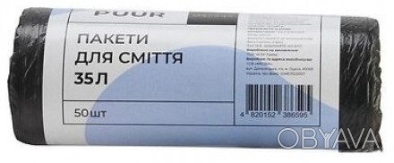 
Пакети для сміття PUUR SPECIFIEK 35л (50 шт) (Україна) - це ідеальне рішення дл. . фото 1