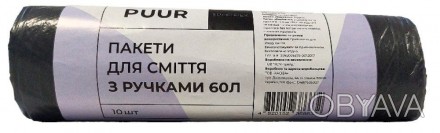 
Пакети для сміття з ручками PUUR SPECIFIEK 60л (10 шт) (Україна) - зручне рішен. . фото 1