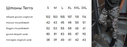 
Легкі штани із міцної тканини військового зразка.- У виробі 4 кишені (2 прорізн. . фото 9