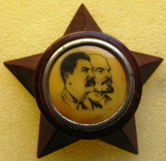Октябрятская звёздочка. Сталин и Ленин. Редкость.. . фото 2