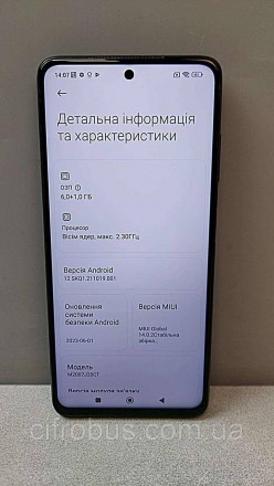 Android 10; підтримка двох SIM-карток; екран 6.67", роздільна здатність 2400x108. . фото 9