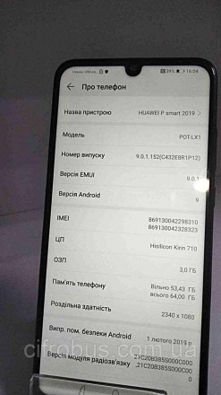 Android 9.0; підтримка двох SIM-карток; екран 6.21", роздільна здатність 2340x10. . фото 2