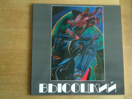 здано Apollon Foundation (USA) 1987

полный комплект из семи пластинок - экз. . . фото 3
