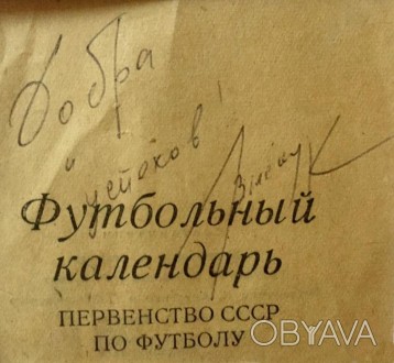 Автограф Владимира Высоцкого. . фото 1