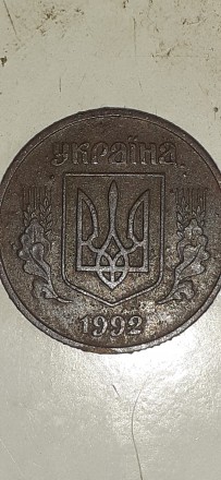 Монета  50 копійок   1992 року  з обох боків у виноградинах уся монета. . фото 3
