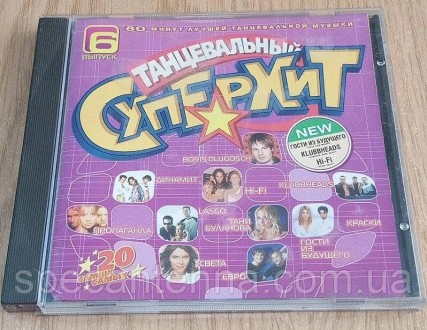 CD диск Танцевальный Суперхит, 6 выпуск.Диск б/у (распродажа личной коллекции).
. . фото 2