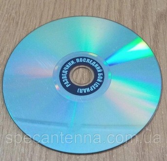 DVD диск Разведчики. Последний бой, Война после войны.Диск б/у (распродажа лично. . фото 3