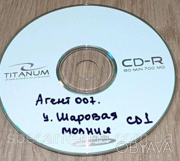 VCD диск Агент 007. Шаровая молния, CD 1.Диск б/у (распродажа личной коллекции).. . фото 1