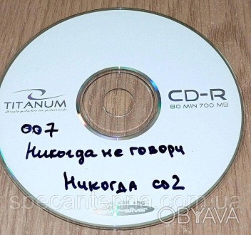 VCD диск Агент 007. Никогда не говори никогда, CD 2.Диск б/у (распродажа личной . . фото 1