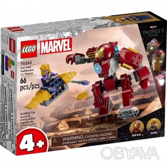 Конструктор LEGO Marvel Халкбастер Железного Человека против Таноса 4+ 66 детале
