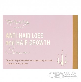 Сыворотка Top Beauty Anti-Hair Loss and Hair Growth Serum станет вашим верным по. . фото 1