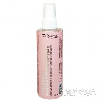 Спрей-термозахист для волосся Top Beauty Thermal Protection Spray є продуктом, р. . фото 1