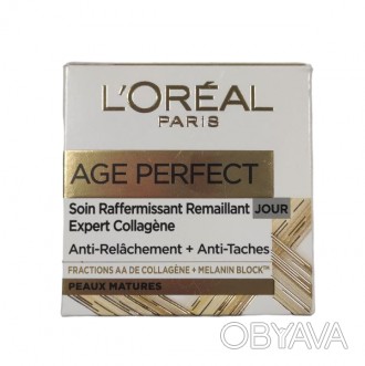 Омолоджуючий денний крем для обличчя L'Oreal Paris Age Perfect Expert Collag&egr. . фото 1