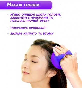 Щітка масажер для миття шкіри голови м'ятний колір. Щітка-шабер масажна для . . фото 3