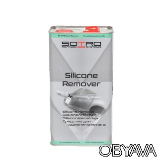 SOTRO Silicone Remover - спеціальна змивка силікону, до складу якої входять орга. . фото 1