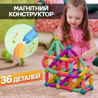 Магнітний конструктор 26 паличок 10 кульок SKY Magnetic Sticks. Миколаїв. фото 1 Магнітний конструктор 26 паличок 10 кульок SKY Magnetic Sticks. Миколаїв. фото 1