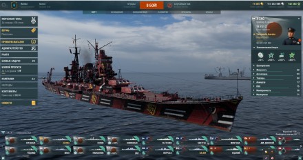 Аккаунт 4в1, World of Warships, Tanks Blitz, Tanks, Warplanes. Харків. фото 1 Аккаунт 4в1, World of Warships, Tanks Blitz, Tanks, Warplanes. Харків. фото 1