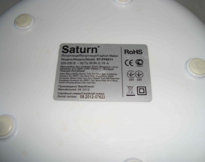 Йогуртница домашняя электрическая SATURN ST-FP8511 5 баночек 0.5 л. 35 Вт. . фото 5 Йогуртниця SATURN ST-FP8511 цілком справна, без ремонтів та інших неприемностей . . фото 5