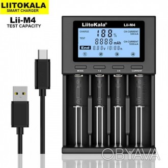 Зарядное устройство LiitoKala Lii-M4 – универсальное, интеллектуальное зарядное . . фото 1
