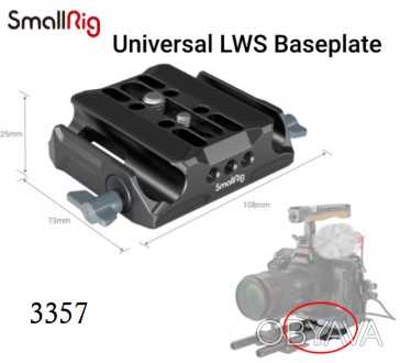 Аксесуар SmallRig Universal LWS Baseplate with Dual 15mm Rod Clamp 3357 (3357)
S. . фото 1