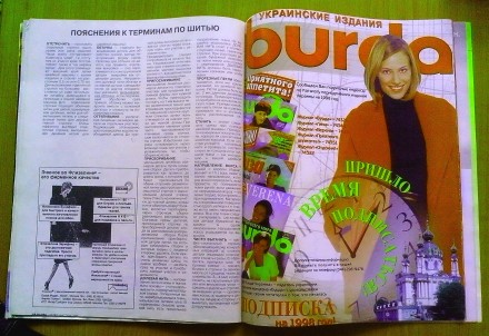 Журнал с выкройками «Burda» № 12, 1997 г.

Ежемесячный женский жур. . фото 12