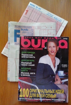 Журнал с выкройками «Burda» № 12, 1997 г.

Ежемесячный женский жур. . фото 13