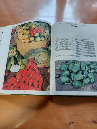 Раритетне видання Артія (Прага)1989 р. Кількість сторінок 408. Стан гарний, без . . фото 6