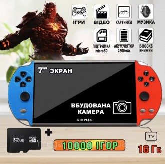 Портативная игровая консоль PSP X12 Plus с большим дисплеем 7" + 16 Гб памяти и . Киев. фото 1 Портативная игровая консоль PSP X12 Plus с большим дисплеем 7" + 16 Гб памяти и . Киев. фото 1