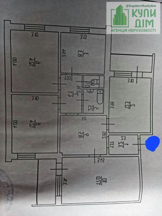 Продам 4-и к/квартиру 84 м2 на Жадова. 
- 1 поверхu 9ти поверхівки 
- криворізьк. . фото 3
