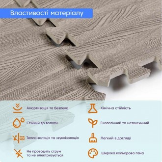 Покриття підлогове модульне «Пазл» являє собою модульні плити з вирізаними замка. . фото 4