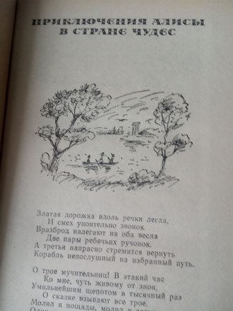 Книга из домашней библиотеки. В отличном состоянии.

Цена за лот договорная.
. . фото 5