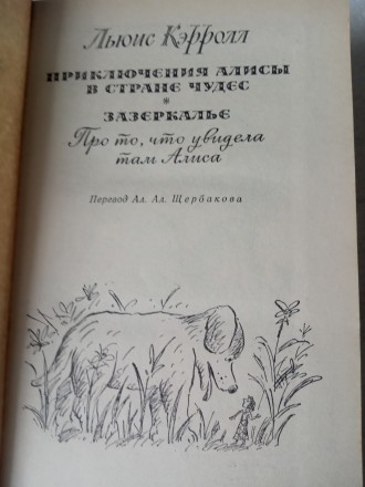 Книга из домашней библиотеки. В отличном состоянии.

Цена за лот договорная.
. . фото 4