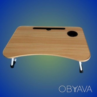 Портативный складной столик для ноутбука (Ясень)
Столик предназначен для комфорт. . фото 1