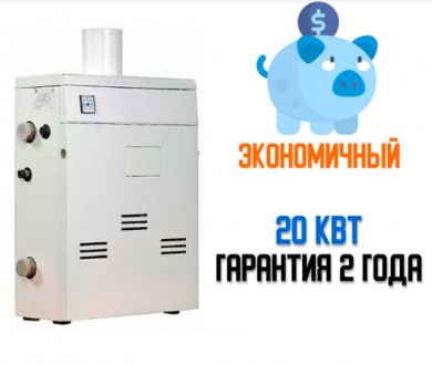 Газовый котел ТермоБар КСГ - предназначен для отопления жилых домов, сооружений . . фото 3