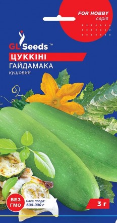 Семена Кабачка Гайдамака (3г), For Hobby, TM GL Seeds. Онуфриевка. фото 1 Семена Кабачка Гайдамака (3г), For Hobby, TM GL Seeds. Онуфриевка. фото 1