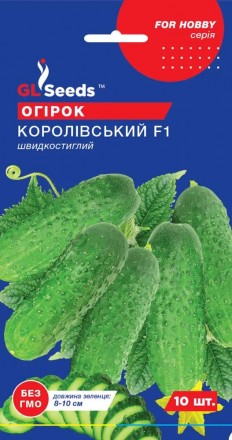 Насіння Огiрка Королiвський F1 (10шт), For Hobby, TM GL Seeds. Онуфриевка. фото 1 Насіння Огiрка Королiвський F1 (10шт), For Hobby, TM GL Seeds. Онуфриевка. фото 1